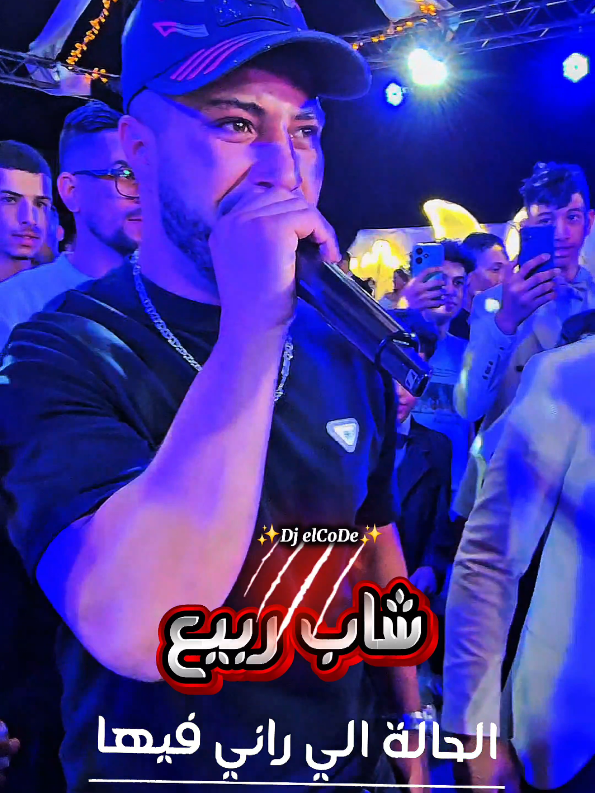 ✨@شاب ربيع 👑✨@𝐋𝐨𝐮𝐥𝐨𝐮𝐯𝐢𝐭𝐜𝐡✨الحالة الي راني فيها✨                                                    #بئر_علي_بن_خليفة #dj_elcode #أعراس_تونسية #الجنوب_التونسي #ربوخ_شاوي #تراندات_تيك_توك #شعب_الصيني_ماله_حل😂😂 #ربوخ_ليبي_تونسي #ربوخ_تونسي #فزاني #اكسبلور #بئر_علي_بن_خليفة_💖💖💢💯 #الجنوب_التونسي🇹🇳👑 #tiktokviral #viral #tiktok_tunisia #fyp #explore #الساحل_التونسي🇹🇳😍 @🎵👑 𝕀𝕤𝕤𝕒𝕞 𝕓𝕣 👑🎵 @🎵👑 𝕀𝕤𝕤𝕒𝕞 𝕓𝕣 👑🎵 @🎵👑 𝕀𝕤𝕤𝕒𝕞 𝕓𝕣 👑🎵 
