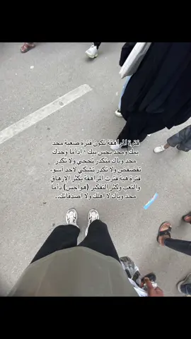 ليه