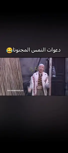 كم لايك ومتابعه من عشاق النمس وباب الحاره #النمس #باب_الحارة #النمس 