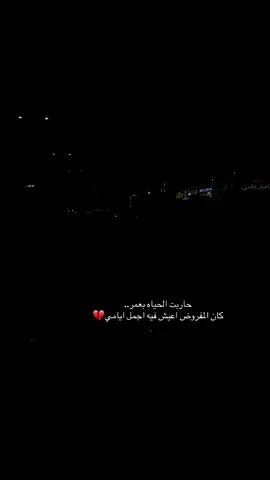 #CapCut #TikTokPromote #committonothing #اكسبلورexplore #InspiredAwesomeLife 