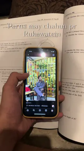 parna may chahun par rukawatein😭 #fyp #foryou #study #meme #viral #foryoupage #viral #viralvideo #trend 