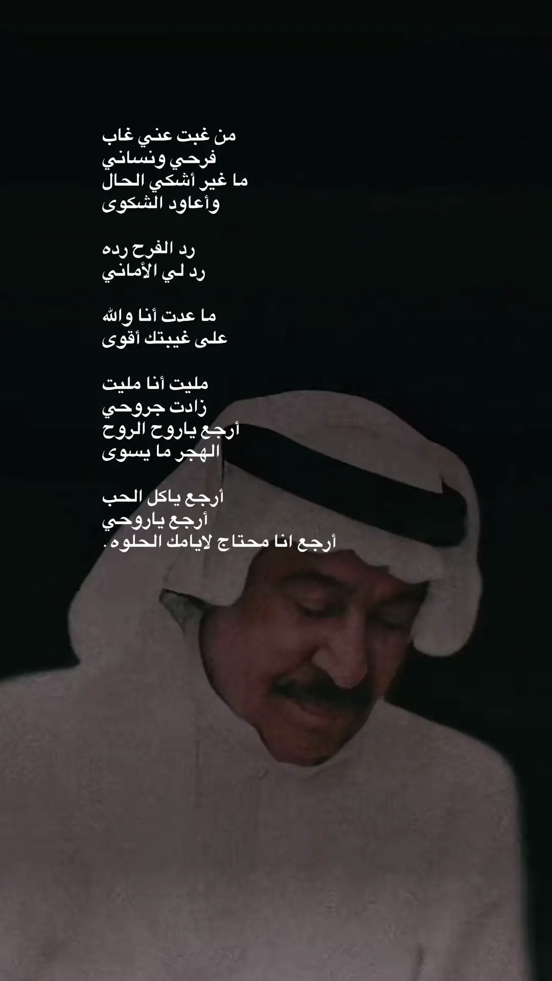 #ارجع_ياكل_الحب  #ارجع_ارجع  #عبدالكريم_عبدالقادر  #عبدالكريم_عبدالقادر_الصوت_الجريح  #عبدالكريم_عبدالقادر_الصوت_الجريح🎶🎵♥️🥀  #عبدالكريم_عبدالقادر_♥️🌹  #الصوت_الجريح  #الصوت_الجريح_عبدالكريم_عبدالقادر  #الصوت_الجريح❤️  #الصوت_الجريح_عبدالكريم_عبدالقادر💔  #اكسبلوررر  #اكسبلورexplore  #اكسبلور 