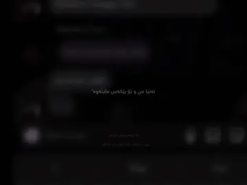 من و تۆ…#rasty_lak #foryoupage #foryou #fyp #viral #fypage #fy 