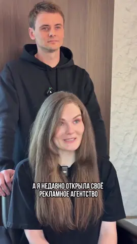 #oladementeva1 #ОльгаДементьева #парикмахер #fyp #ур 