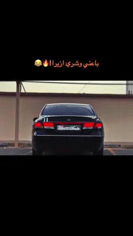 معاكم ف الترند 😍! #ازيرا #ليبيا #ازيرا_2009✈️🔥 #الزاويه_العنقاء_ليبيا🇱🇾 