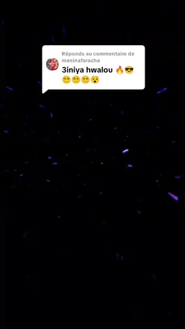 Réponse à @maninafarachaتزرويط مانينة 😁😵‍💫🤯🚀