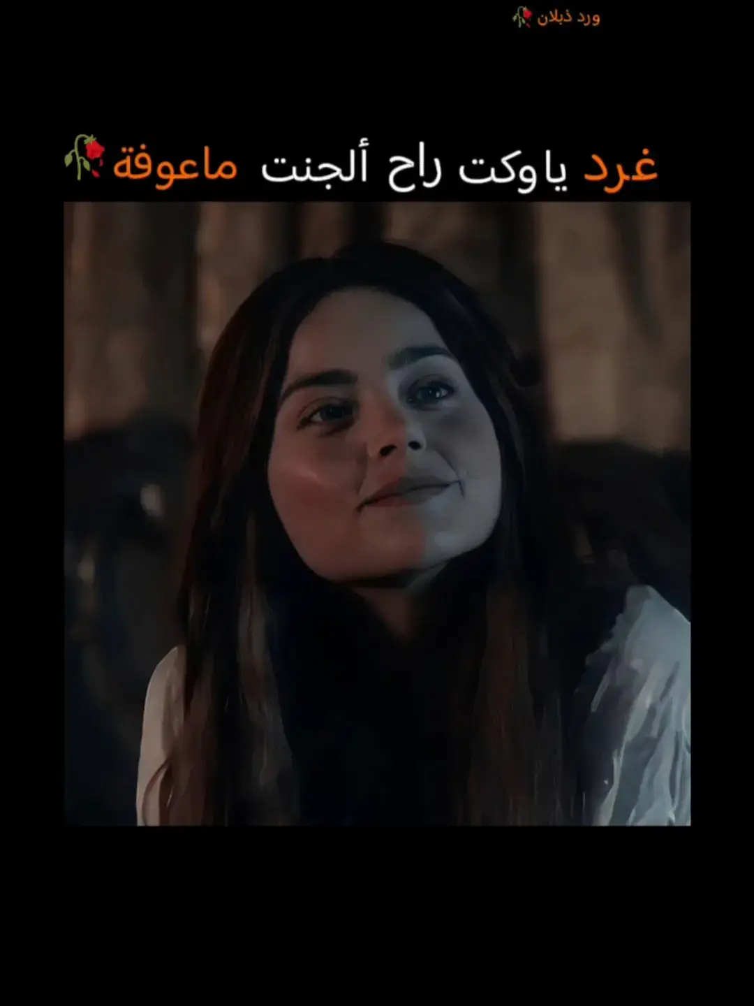 #عباراتكم_الفخمه📿📌 #شعراء_وذواقين_الشعر_الشعبي🎸 #خواطر #حزين #fypage 