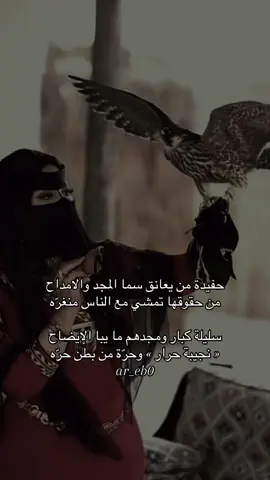 #عريبة_الأنساب #اكسبلورexplore #اكسبلور #شمر #شمريه #عنزه #قحطان #عتيبه #شمر_السناعيس_الضياغم_الطنايا #شمر_الطنايا #الشعب_الصيني_ماله_حل😂😂 #الصايح #الصايح_ألاسلم_عبده_سنجاره_🍂🇮🇶#عزوتي #foryou 