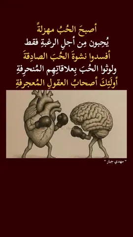 #كتاباتي #اقتباسات #حزين #فراق #مالي_خلق_احط_هاشتاقات🧢 #الشعب_الصيني_ماله_حل😂😂 #CapCut #foryou #fyp #like #