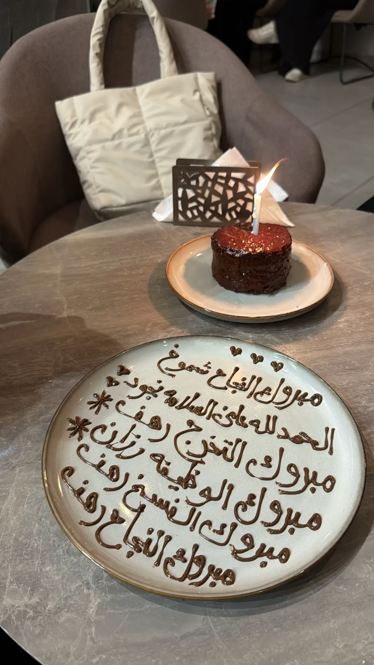 😭😭😭 الحمدلله الاحتفالات ماتوقف  #كيمس #كافيهات_الطايف #foryou #fyp #explore 
