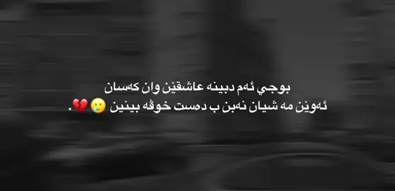 10:30 🥲💔.#bekas #bekasm #_bekasm_ 