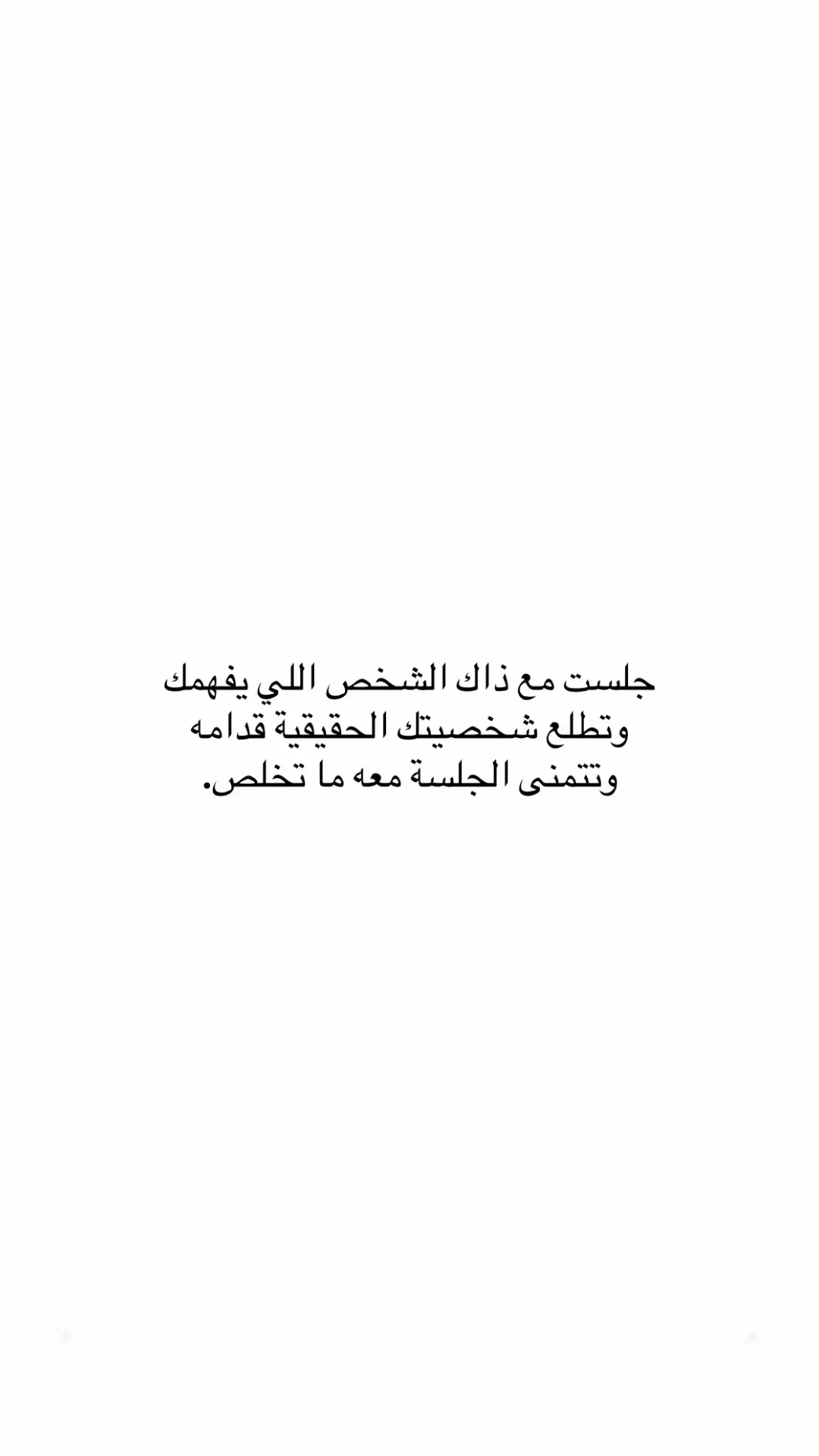 #foyoupage #foryouu #fyp 