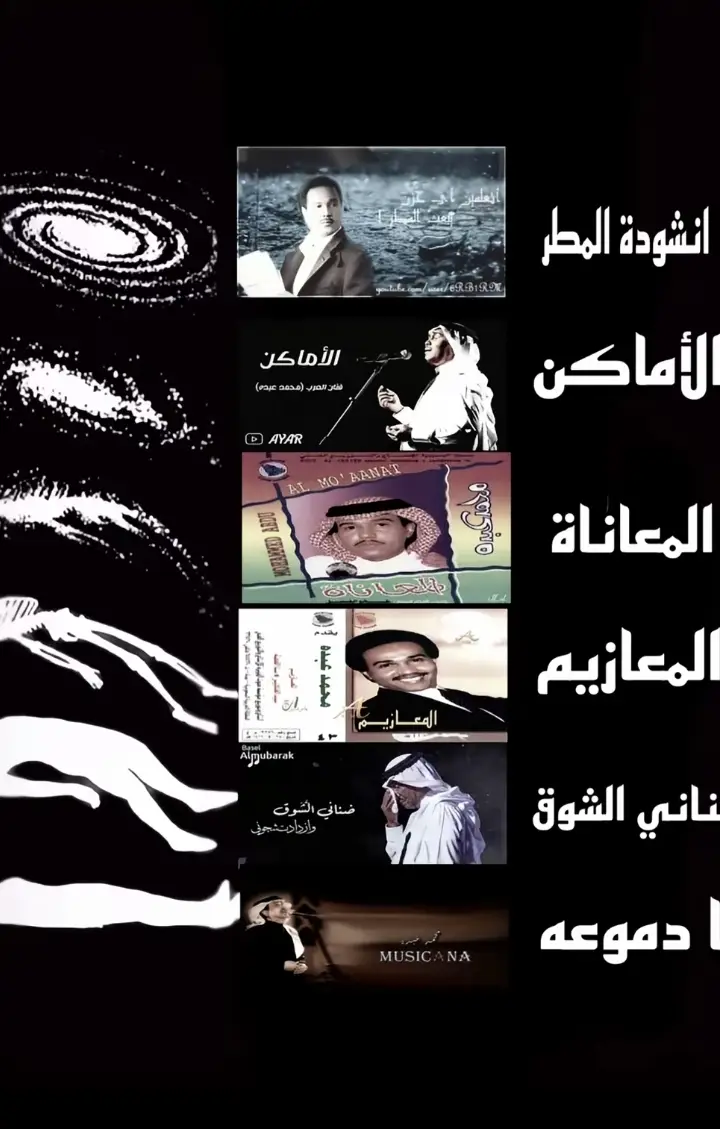 #محمد #عبده #فنانين_العرب  . . . . . . . . . . . . . . #2 #relatable #tiktok #r #yyyyyyyyyyyyyyyyyyyyyyyyyyyyyy #مالي_خلق_احط_هاشتاقات🧢 #fffffffffffyyyyyyyyyyypppppppppppp😔 #humor #Friends #pourtoi #explore #fypシ゚ #b #اكسبلوررررررر #A #طلال #طلال_مداح #m #لايك #اكسبلورexplore 