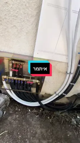 איתמר  #מהמונה_עד_הקצה #קורסאינסטלציה #לימודיאינסטלציה #אינסטלציה 