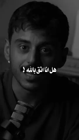 لا تصدق انك تهمل لو لحظه💫 #مشاري_بودريد #مشاري_علي #explorシ゚ #foryoupage #اكسبلور #fypage #trending ‏#cratorsearchinsight 