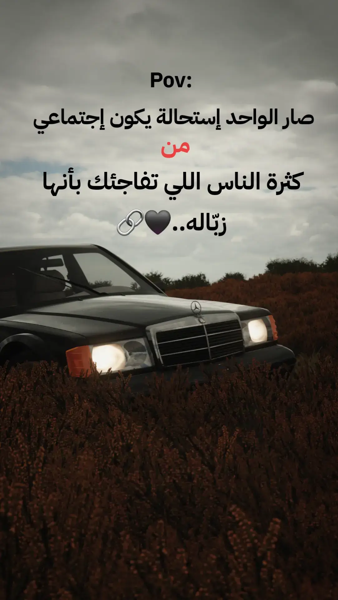 #الشعب_الصيني_ماله_حل😂😂 #سوريا_تركيا_العراق_السعودية_الكويت_عمان 