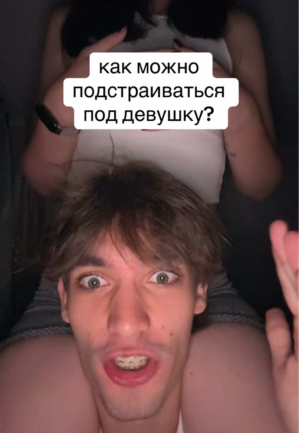 @кошадри эта леди 