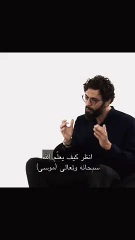 ♥️✨#بودكسات_حوارات_المعرفة #مصراته_الصمود🇱🇾🇱🇾🔥😌 #foryoupage #islamic_video #fyp #اسامه_برو 