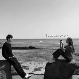 #آرزو #تو #🙂 #Love #عشق #پست_موقت #بری_نری_فوریو_به_یورمم_نیست #langdistance 