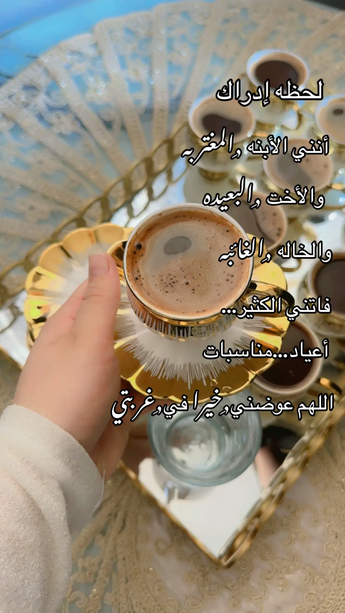 🥺❤️‍🩹💔#ياريت_داري_كبال_دارك🙂💔🌬️🌪️ #تصويري📸اكسبلوور #كهرمان_مرعش #قهوتي☕مزاجي☕ 