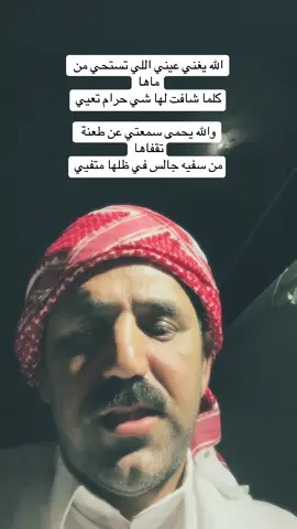 قصيدي #explore #اكسبلور #الشعب_الصيني_ماله_حل😂😂 #شعراء_وذواقين_الشعر_الشعبي🎸 #قصيدي #وادي_بن_هشبل #امطار #فيديوهات #تصوير #عبدالله_بن_دغمي #عدو_الرخوم 