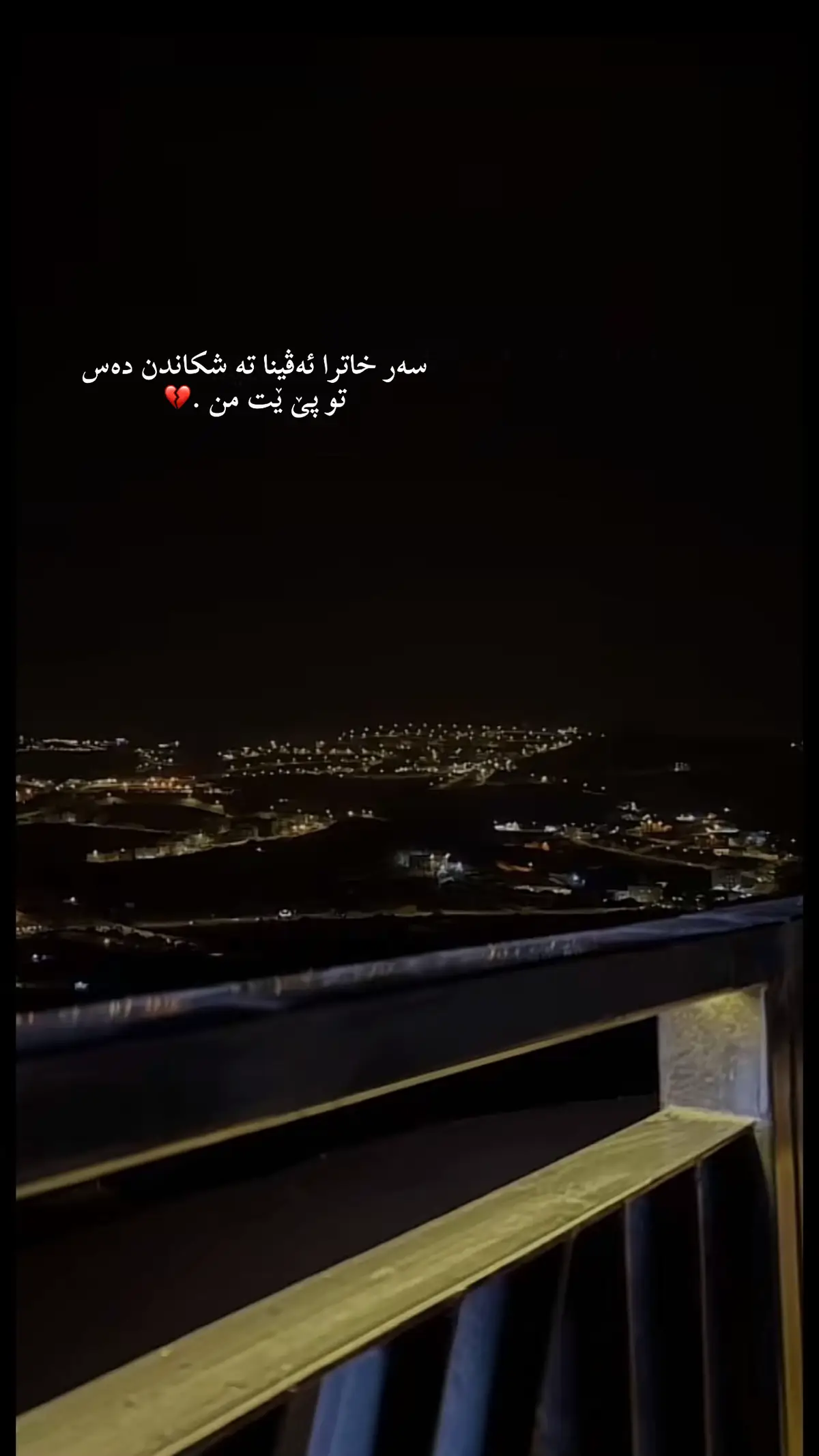 #خالیداحمدپیروانی ❤️‍🔥