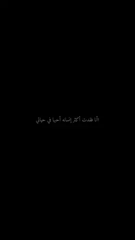 #اقتباسات #عبارات 