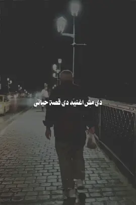مهوش ذنبي ان ده مكاني 💔#المصمم_الحزين_رزق🎬 #البودا_القابوطي 