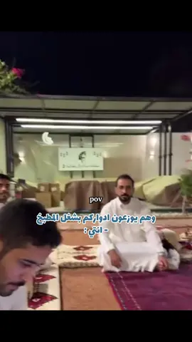 #ابوعجيب #ابوحصه #قروب_ابو_حصه 