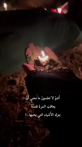 #عباراتكم_الفخمه📿📌 