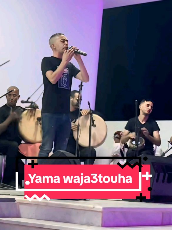 #wallah_waja3touha #ousema_chokri #الشعب_الصيني_ماله_حل😂😂 #sfax #sousse #fyp  @Oussema Chokri 