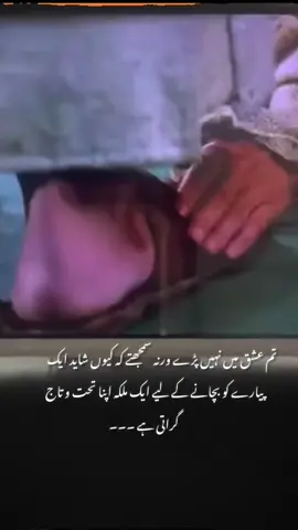 تجھے یوسف کی طرح کھویا میں نے  ہوئی جاتی آب یعقوب آنکھیں ۔
