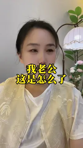 分居两年了‼️😨