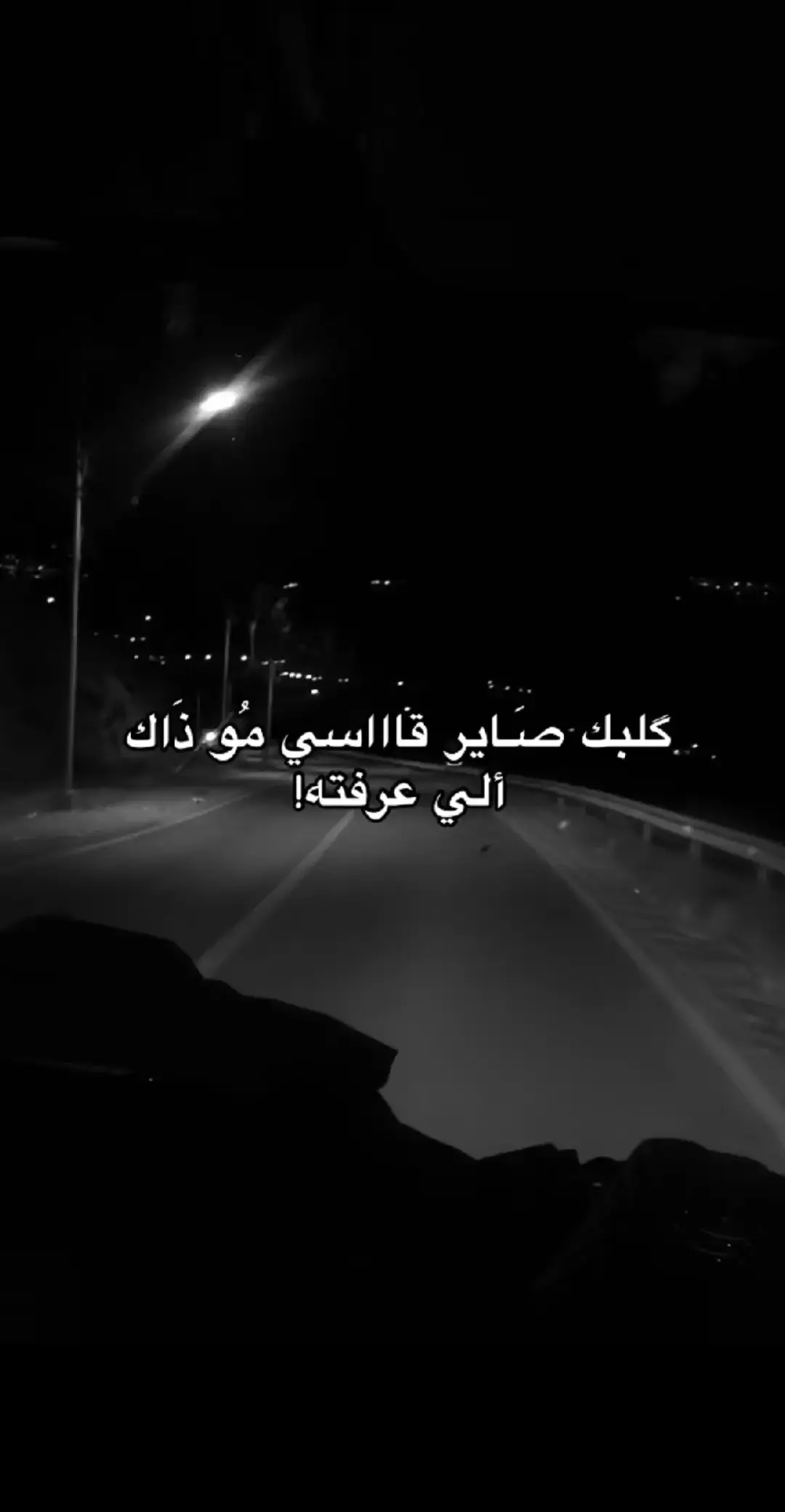 #fypシ #قناتي #f #parati 