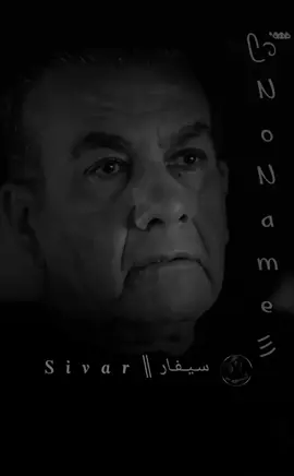 وصلت لحاله اني انا عارف ومتأكد اني انا كويس 👍🏻#تصميم_فيديوهات🎶🎤🎬 #أكسبلور #خواطر #ترند #اقتباسات #حزن #حب #حلات_واتس #عبارات #نصائح #كلام_من_ذهب #ستوريات #No_name #2025 #مالي_خلق_احط_هاشتاقات 
