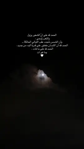 الحمد لله #ذرني_ومن_خلقت_وحيدا #سورة_المدثر #withoutmusic #فوريو_ديني #تلاوات_الحرم_المكي #فيصل_الهاجري 
