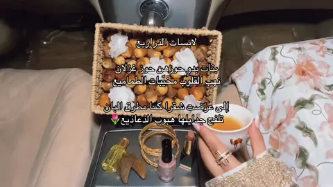 #اكسبلورexplore #🤍🤍 