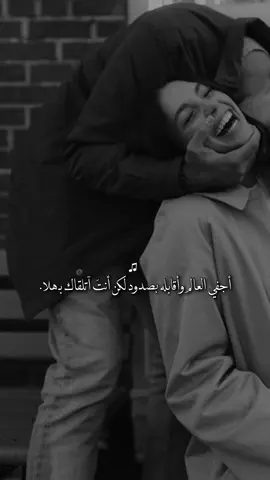 لك نعم مني 😌♥️✨                                 #9jul @Rashed Almajid #rt7_89 
