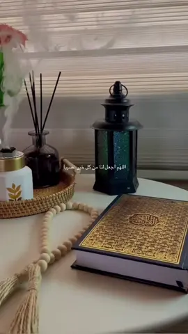 جمعة مباركة طيبة اللهم في يوم الجمعة اجعل لنا نصيبا من الرحمة والمغفرة والرضوان وبدل أقدارنا إلى أجملها فأنت القادر الذي لا يعجزه شيء #جمعة_مباركة #جمعة_مباركة_عالجميع #دعاء #tiktoklongs #foryoupage 