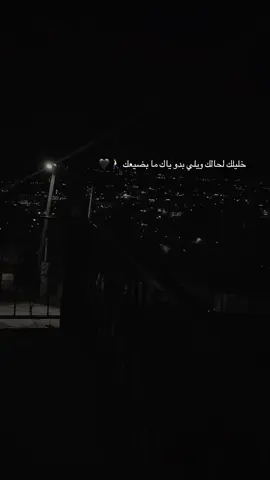 #الحمدلله_دائماً_وابداً #اكسبلورexplore❥🕊🦋💚❤ #✋🏻🎭 #WheneverWherever @ابـ⃪ـ⃪ـ⃪رآهـ⃪ـ⃪ᬽـ꙰🖤𝄠ۛــ⃪يم 