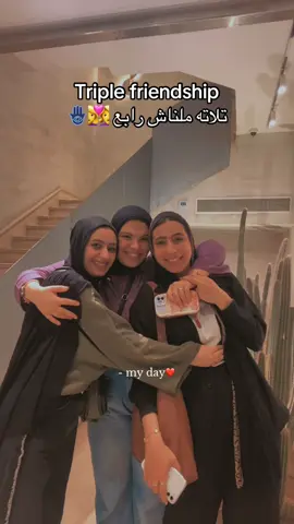 Elhob w el3sh2#fypシ #اكسبلور #bestie @Hamsa Salah @Monmon🫧 