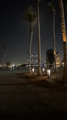 #jeddah #رامي_صبري 