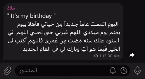 ( المعايدة بقناتي ) #اكسبلور #fyp #foryou #اقتباسات #foryoupage #fypシ #viral  #dancewithpubgm 