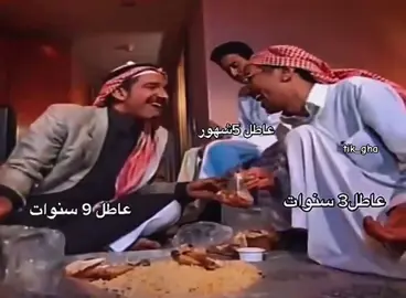 هههههههههههههههههههههههههههههههههههههههههههههههههههههههههه #foryou #fyp #pov #capcut #اكسبلورexplore #explore #اكسبلور #ناصر_القصبي #ناصر_القصبي_عبدالله_السدحان #مالي_خلق_احط_هاشتاقات #الشعب_الصيني_ماله_حل😂😂 