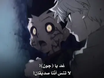#edit #gon #killua #hunterxhunter #anime #explore #fyd #تيم_وينتر❄️ 