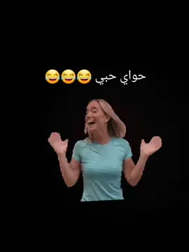 #tchadienne🇹🇩 #tchadienne🇹🇩tiktok❤❤ #تشاد🇹🇩_قطر_🇶🇦_الكويت🇰🇼السعودية🇸🇦🇱🇾_ليبيا #تشاديينيز🇷🇴💖🇷🇴💖🇷🇴💫💫تشاد #الشعب_الصيني_ماله_حل😂😂🙋🏻‍♂️🇧🇭_ 