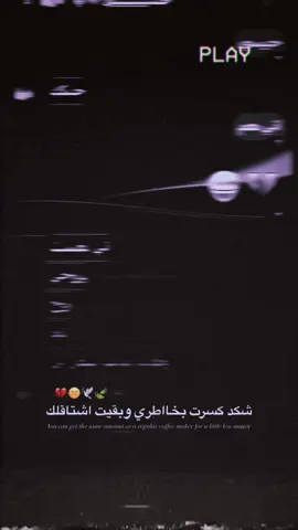 💔☹️🍃#استوريات_انستا_واتساب #المصمم_حسوني🔥✈️ 