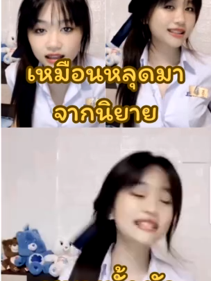 #aiเปิดการมองเห็นหน่อยค่ะ #fypdongggggggg #aiเปิดการมองเห็น #fyppppppppppppppppppppppp #กดติดตาม #ไม่มีคนดูก็จะลง #fyp #เธรดความรู้สึก #ดันขึ้นฟีดที #กดใจให้หน่อย #ฝากติดตาม #ป๊ายปายโอริโอ้ #เทรนวันนี้ #ดันขึ้นหน้าฟีดที #ฝากติดตามด้วยนะ