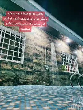 #فوریوپیج #forupage #فوریو #fyp #گمشوبروفوریو 