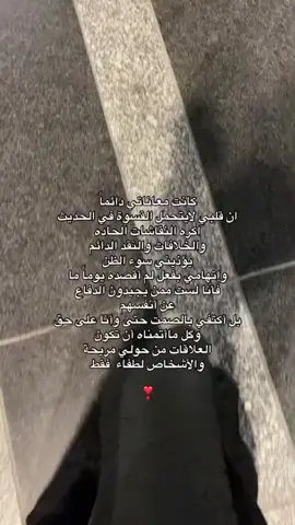😢❣️ #حسن_الخاتمة_يارب #يارب_معجزة_من_عندك_تغير_الأقدار 
